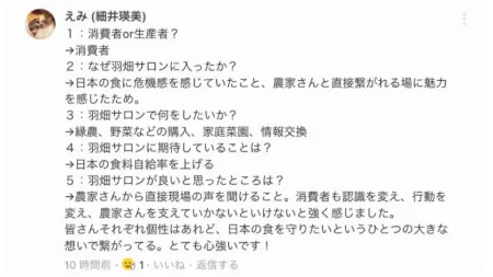 自己紹介1